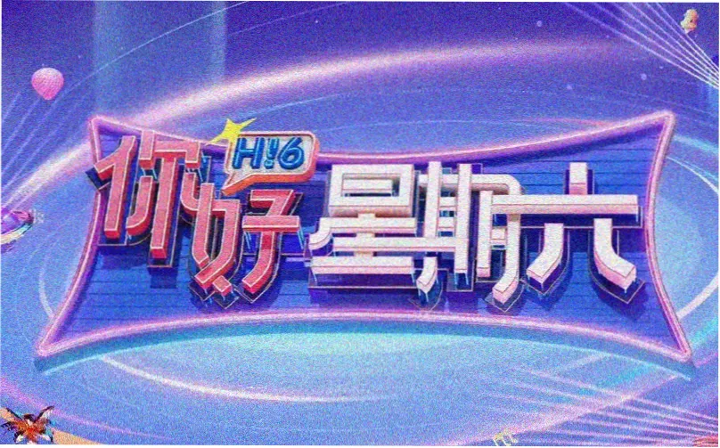 韩剧电影剪辑的时间线工作台示意