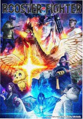 动画转场对比的剪辑画面