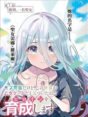 漫画分镜语言移植的剪辑画面